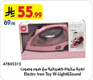 Electric Iron Toy W-Light & Sound