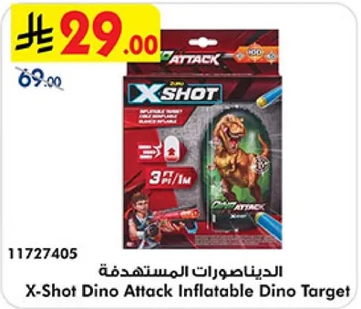 X-Shot Dino Attack Inflatable Dino Target