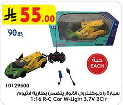Remote control car with lights, includes batteries.