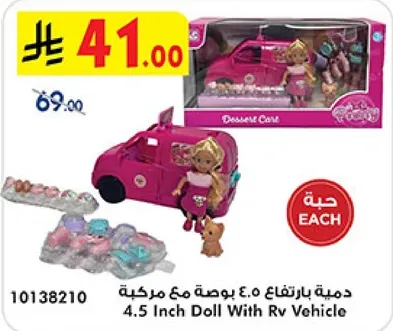 4.5 Inch Doll With RV Vehicle