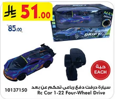 RC Car 1-22 Four-Wheel Drive