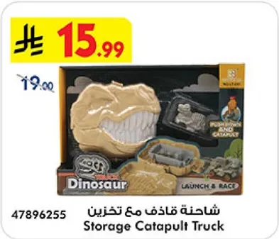 Storage Catapult Truck