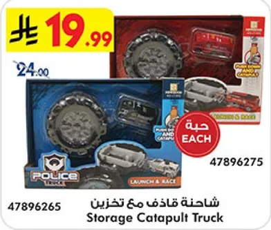 Storage Catapult Truck