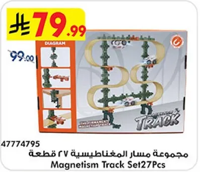 Magnetism Track Set 27 Pcs