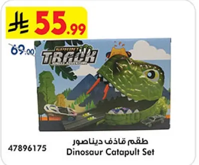 Dinosaur Catapult Set