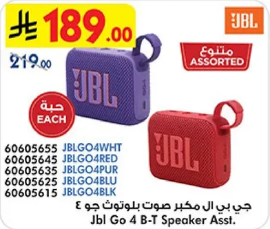 JBL Go 4 Bluetooth Speaker Assorted