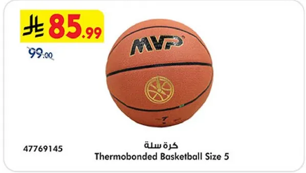 كره سله Thermobonded Size 5
