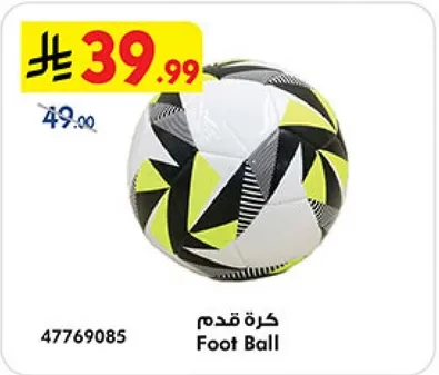 Football