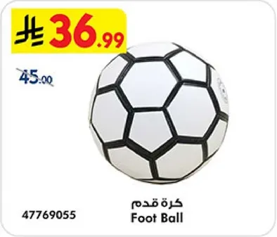 Foot Ball