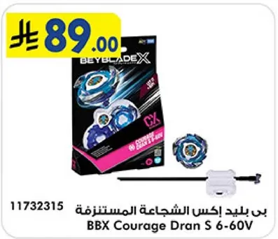 Beyblade X Courage Dran S 6-60V
