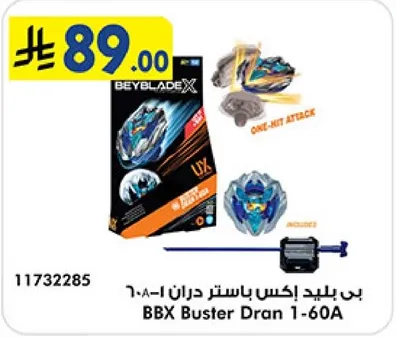 Beyblade X Buster Dran 1-60A