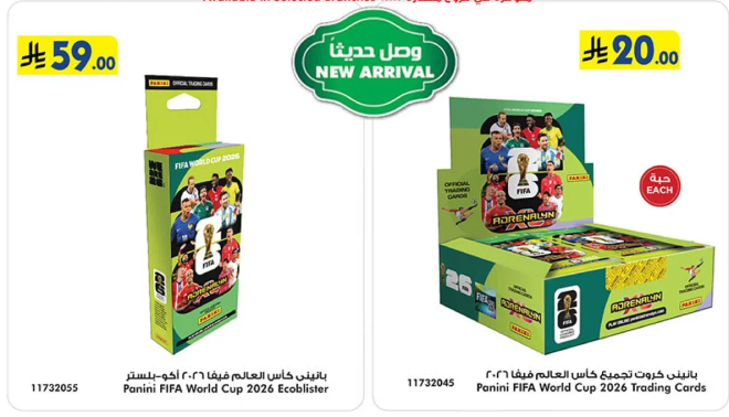 Panini FIFA World Cup 2026 Ecolister
