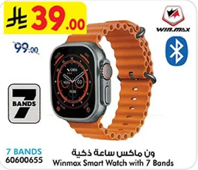 ون ماكس ساعه ذكيه