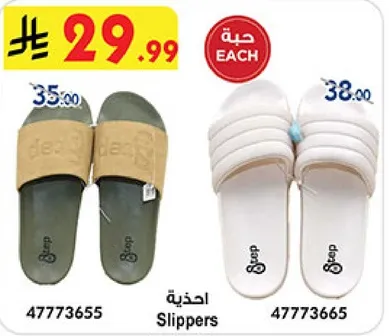 Slippers