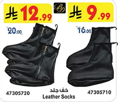 Leather Socks