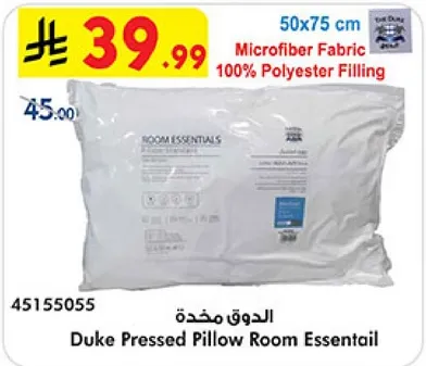Duke Pressed Pillow Room Essential