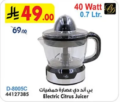 Electric Citrus Juicer