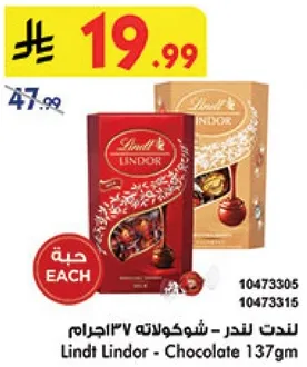 Lindt Lindor - Chocolate 137gm