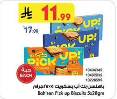 Bahlsen Pick up Biscuits 5x28g