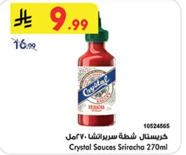 Crystal Sauces Sriracha 270ml