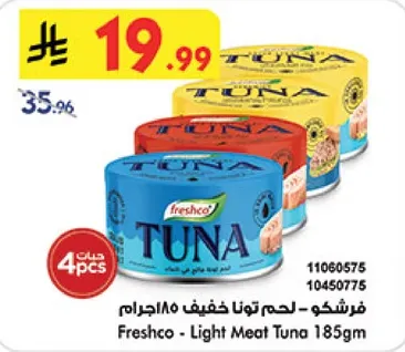 Freshco - Light Meat Tuna 185g