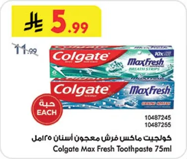 Colgate Max Fresh Toothpaste 75ml