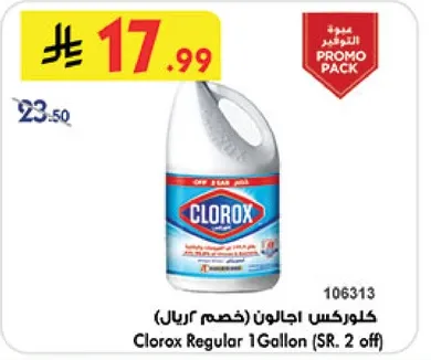 Clorox Regular 1 Gallon (SR. 2 off)