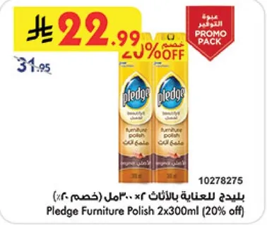 Pledge Furniture Polish 2x300ml (20% off)