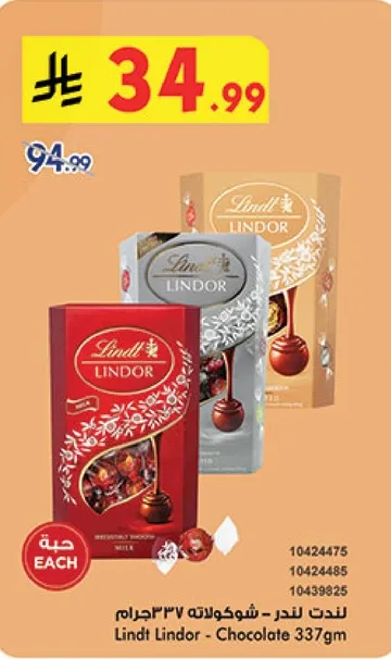 Lindt Lindor - Chocolate 337gm