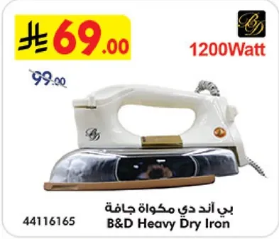 B&D Heavy Dry Iron