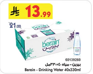 Berain - Drinking Water 40x330ml