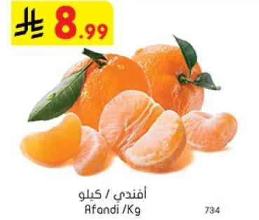 Afandi / Kg
