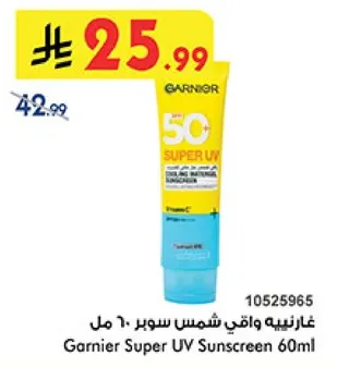 Garnier Super UV Sunscreen 60ml