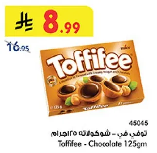 Toffifee - Chocolate 125g