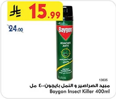 مبيد الصراصير و النمل بايجون.. ٤٠٠ مل