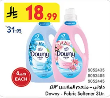 داوني - منعم الملابس 3 لتر.
