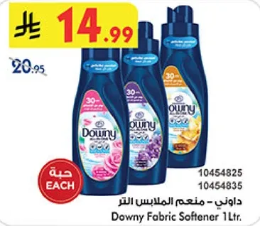 Downy Fabric Softener 1L.