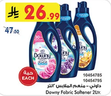 Downy Fabric Softener 2L.