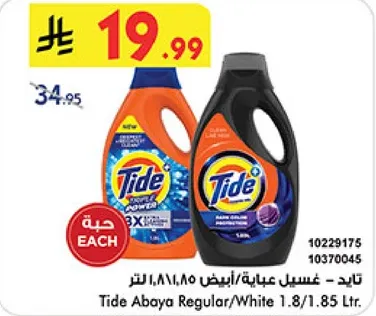 تيد - غسيل عباءه/ابيض 1.8 لتر
