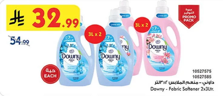 Downy - Fabric Softener 2x3Ltr.