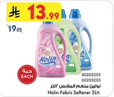 Nolin Fabric Softener 2L.