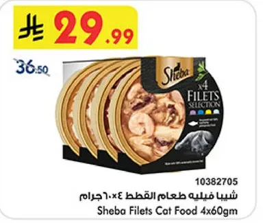 Sheba Filets Cat Food 4x60gm