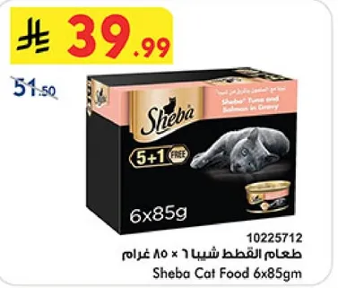 Sheba Tuna and Salmon in Gravy