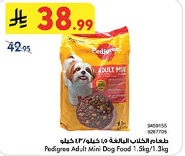 Pedigree Adult Mini Dog Food 1.5kg/1.3kg