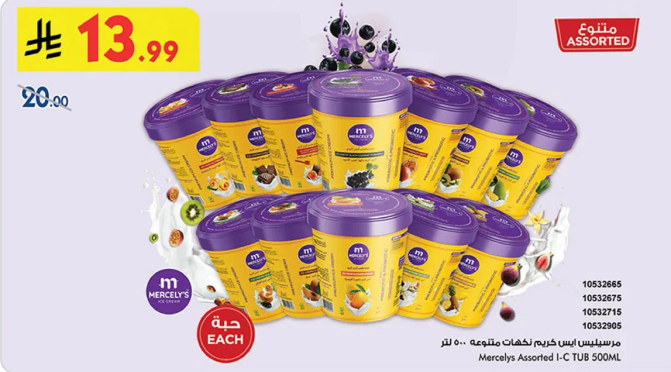 Mercely's assorted frozen fruits in 500ml containers.