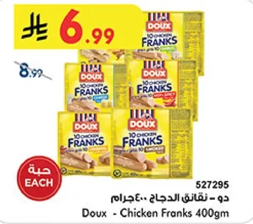 Doux - Chicken Franks 400gm