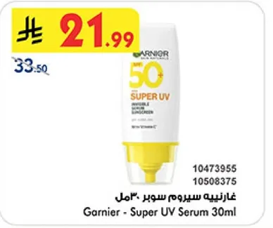 Garnier - Super UV Serum 30ml