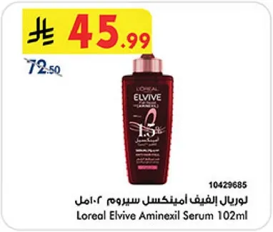 L'Oreal Elvive Aminexil Serum 102ml