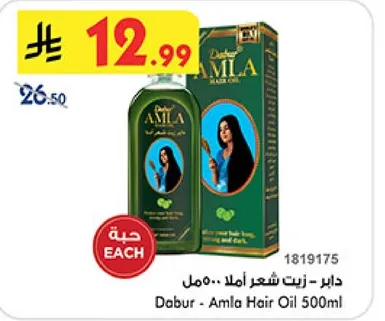 دابر - زيت شعر املا 500 مل