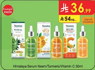 Himalaya Serum Neem/Turmeric/Vitamin C 30ml